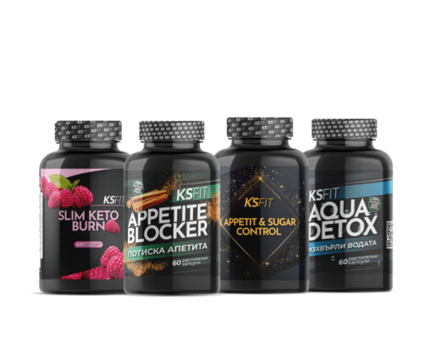 Комбо Стак от билкови продукти за бързи резултати БЕЗ тренировка